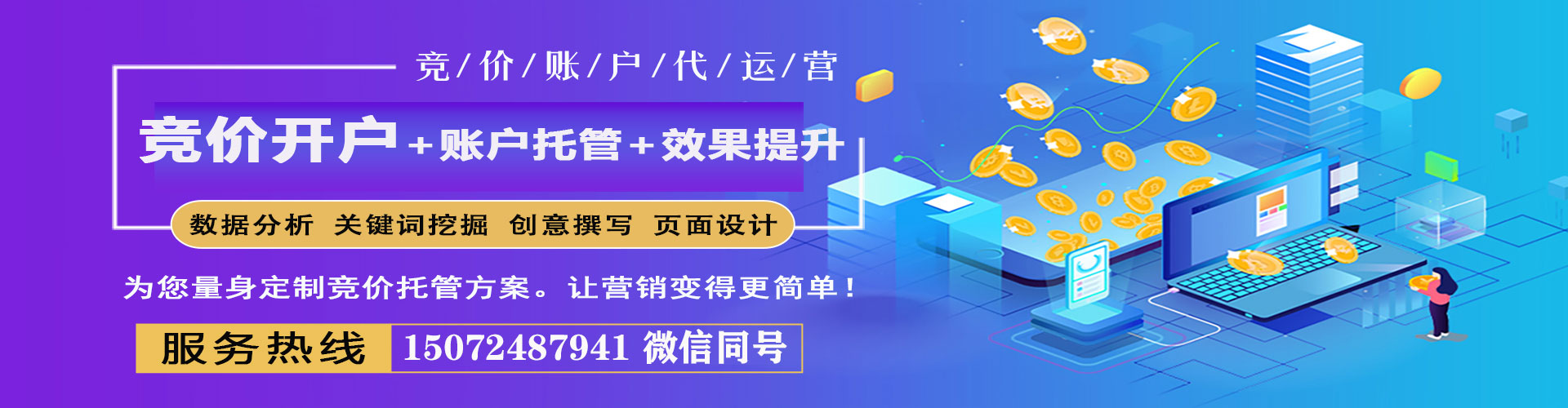 大英推广开户